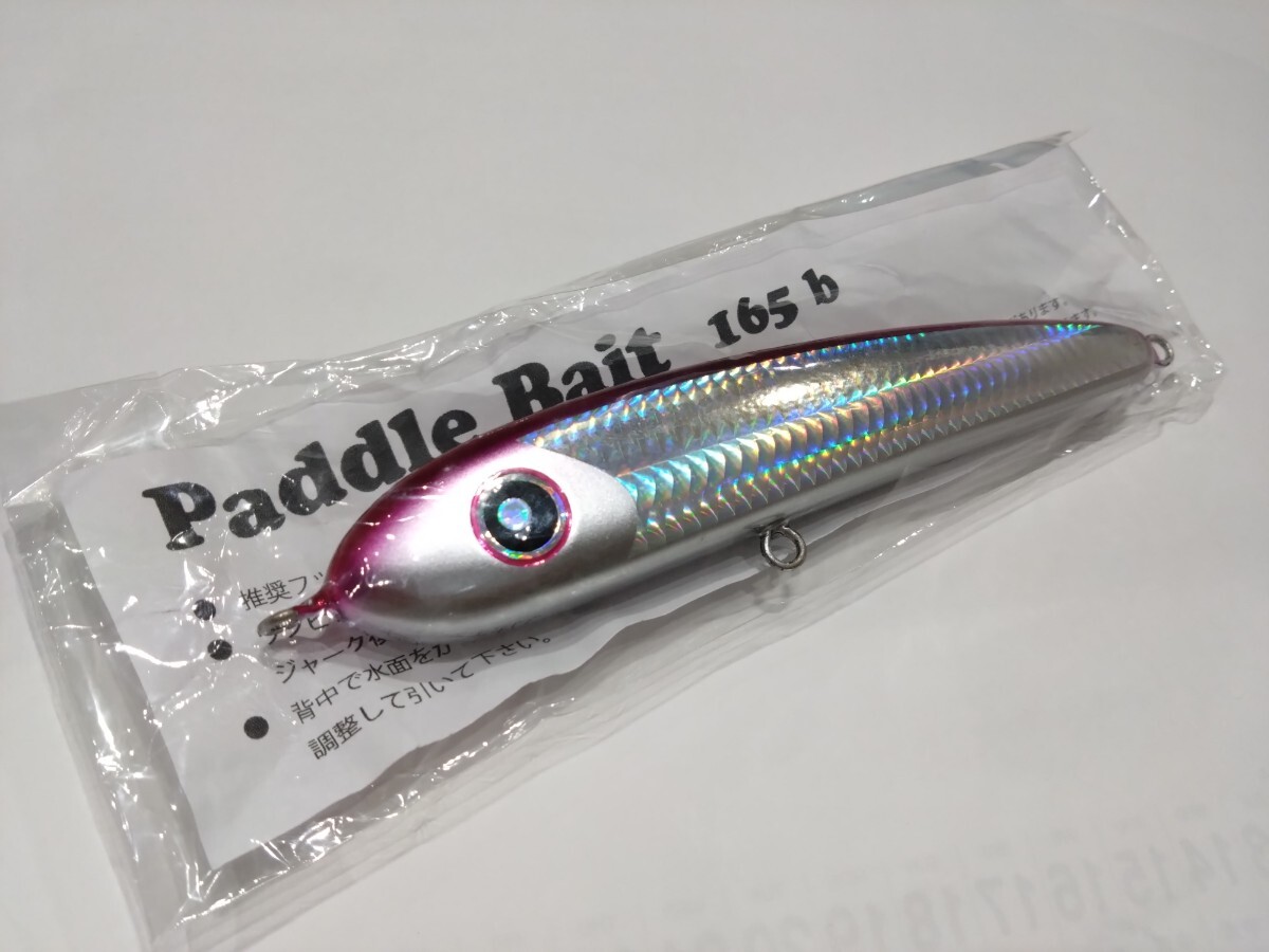 Paddle Bait 165 b ピンク パドルベイト165b ローカルスタンダード