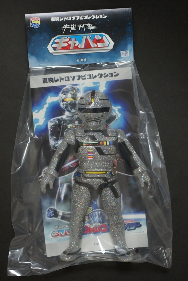 新品 MEDICOM TOY ギャバン 蒸着Ver 宇宙刑事ギャバン 限定 メディコム