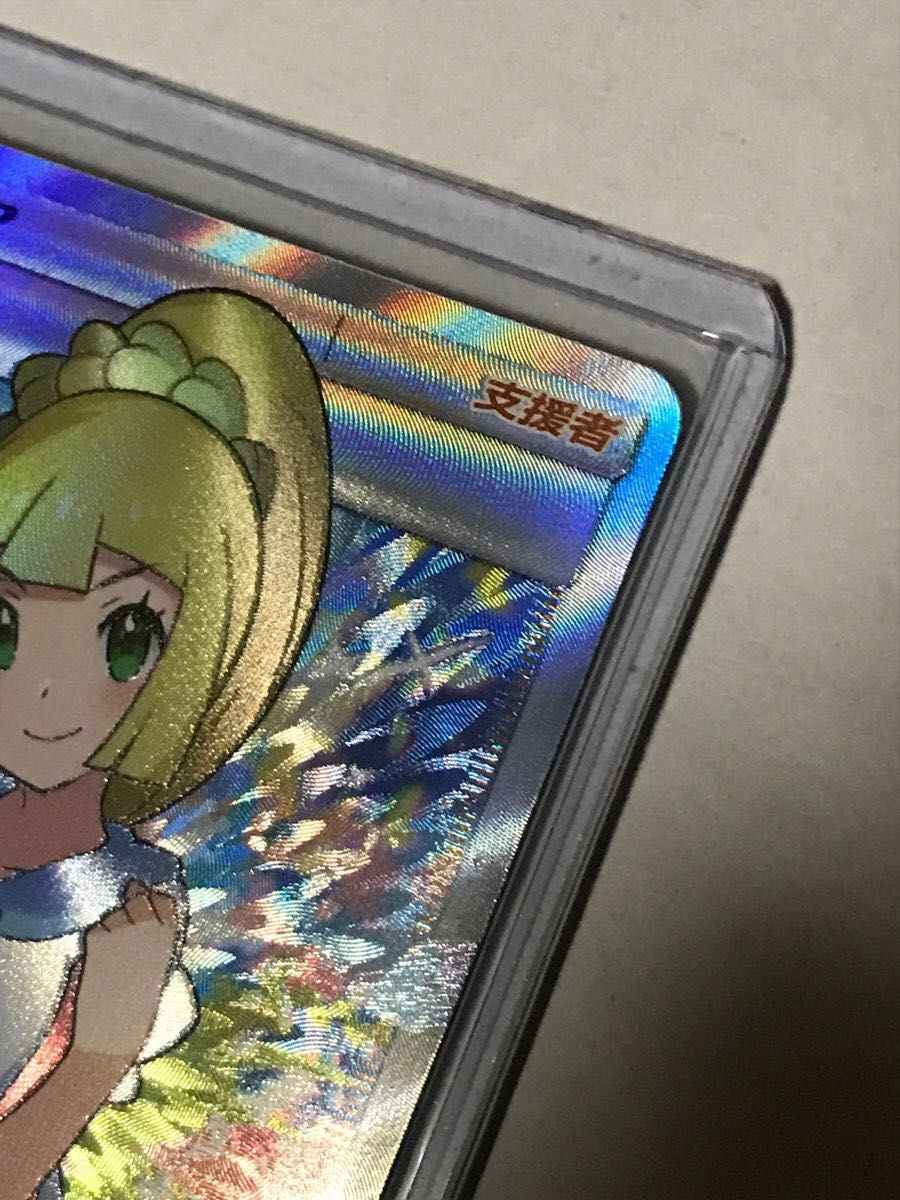 リーリエ 中国語版 がんばリーリエ SR ポケカ ポケモンカードゲーム