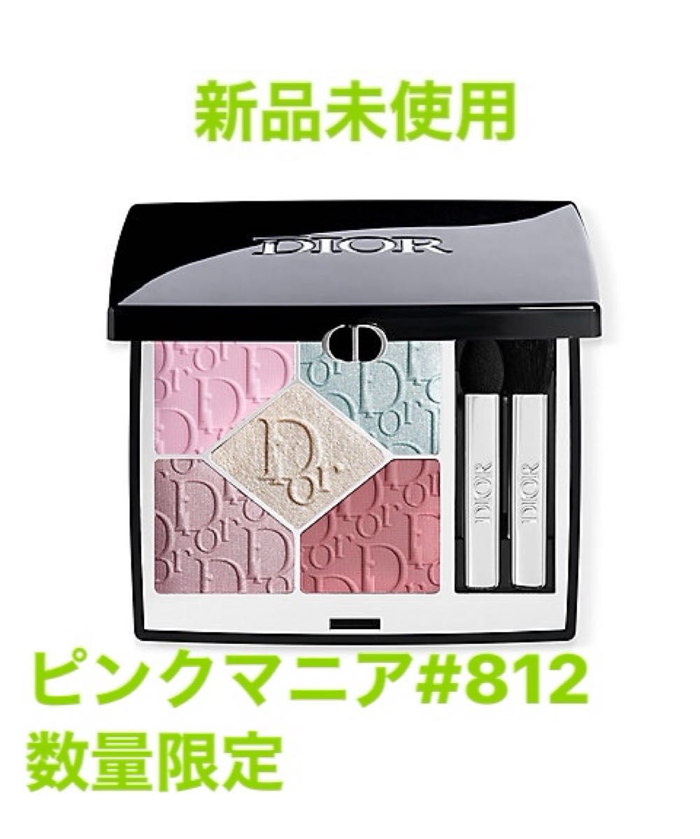 DIOR/ディオール アイシャドウ ディオールショウ サンク クルール