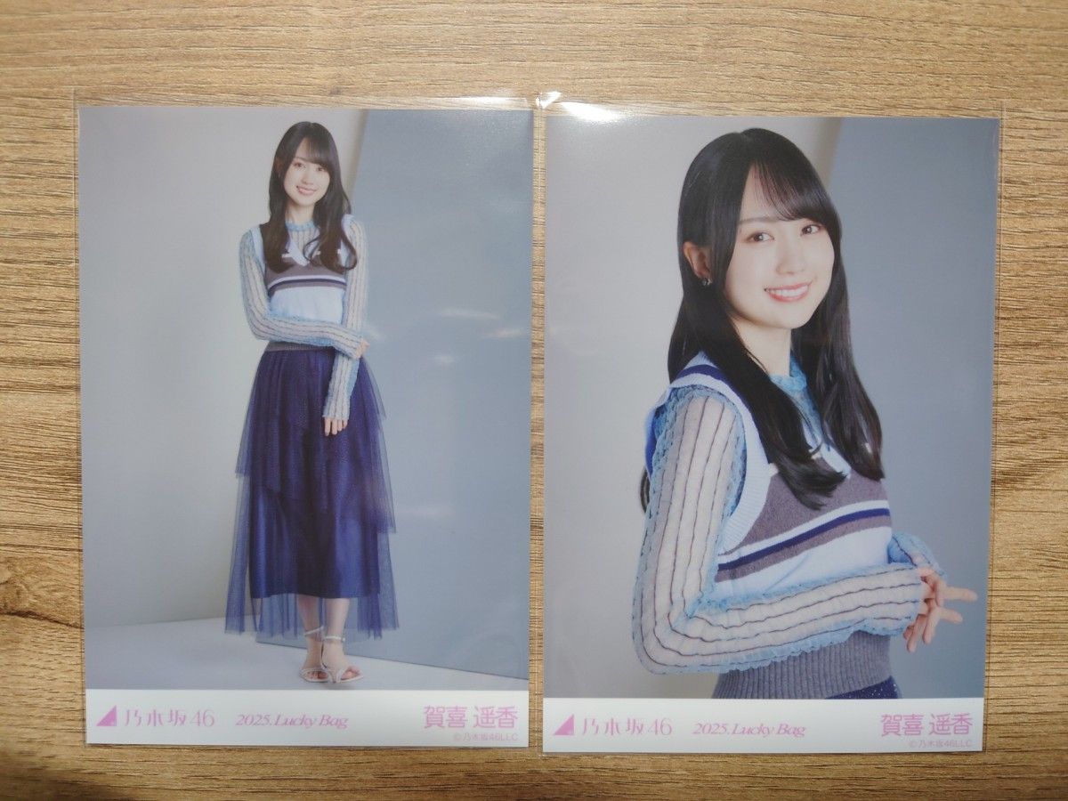 乃木坂46 賀喜遥香 2025LuckyBag 生写真 カレンダー衣装 ヒキチュウ