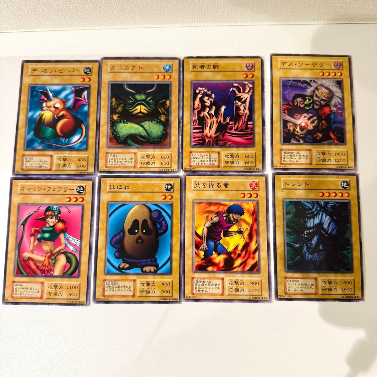遊戯王 初期ノーマルカード バニラ 8枚セットまとめ売り｜Yahoo!フリマ