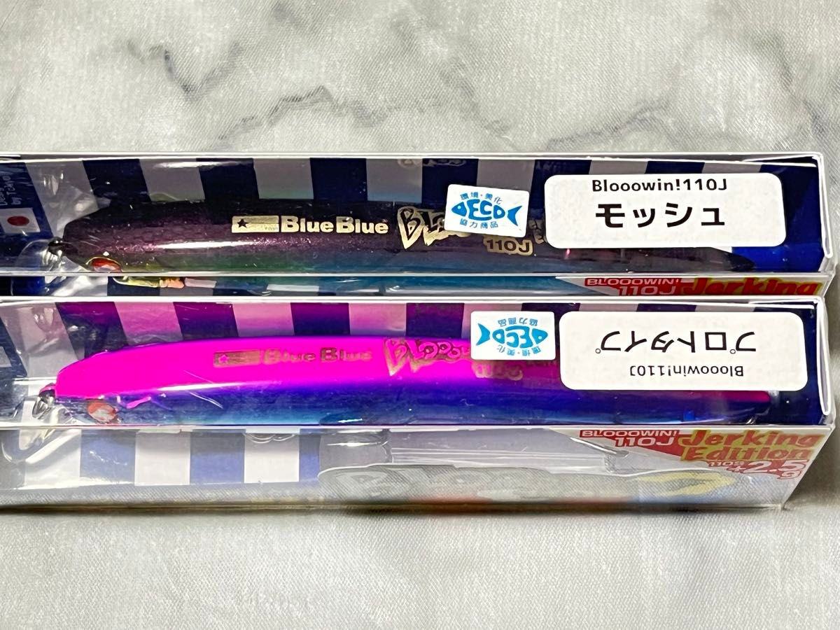 ブルーブルー ブローウィン 110J モッシュ プロトタイプ 2024 2025