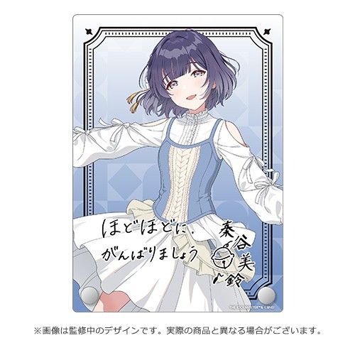 未開封新品】学マスDEBUTLIVE 初TOUR 秦谷美鈴 公式サイン&メッセージ