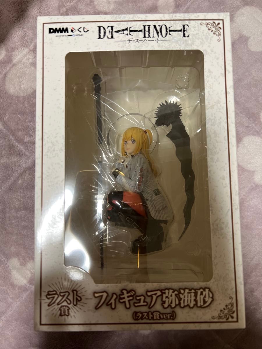 フィギュア 弥海砂 (ラスト賞Ver ) デスノート くじ 原作「DEATH NOTE