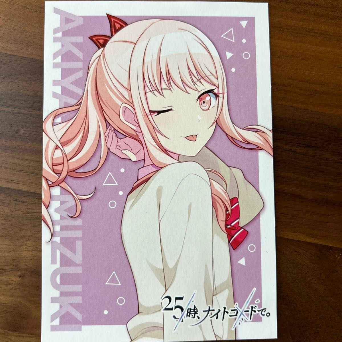プロセカ 暁山瑞希 紙類｜Yahoo!フリマ（旧PayPayフリマ）
