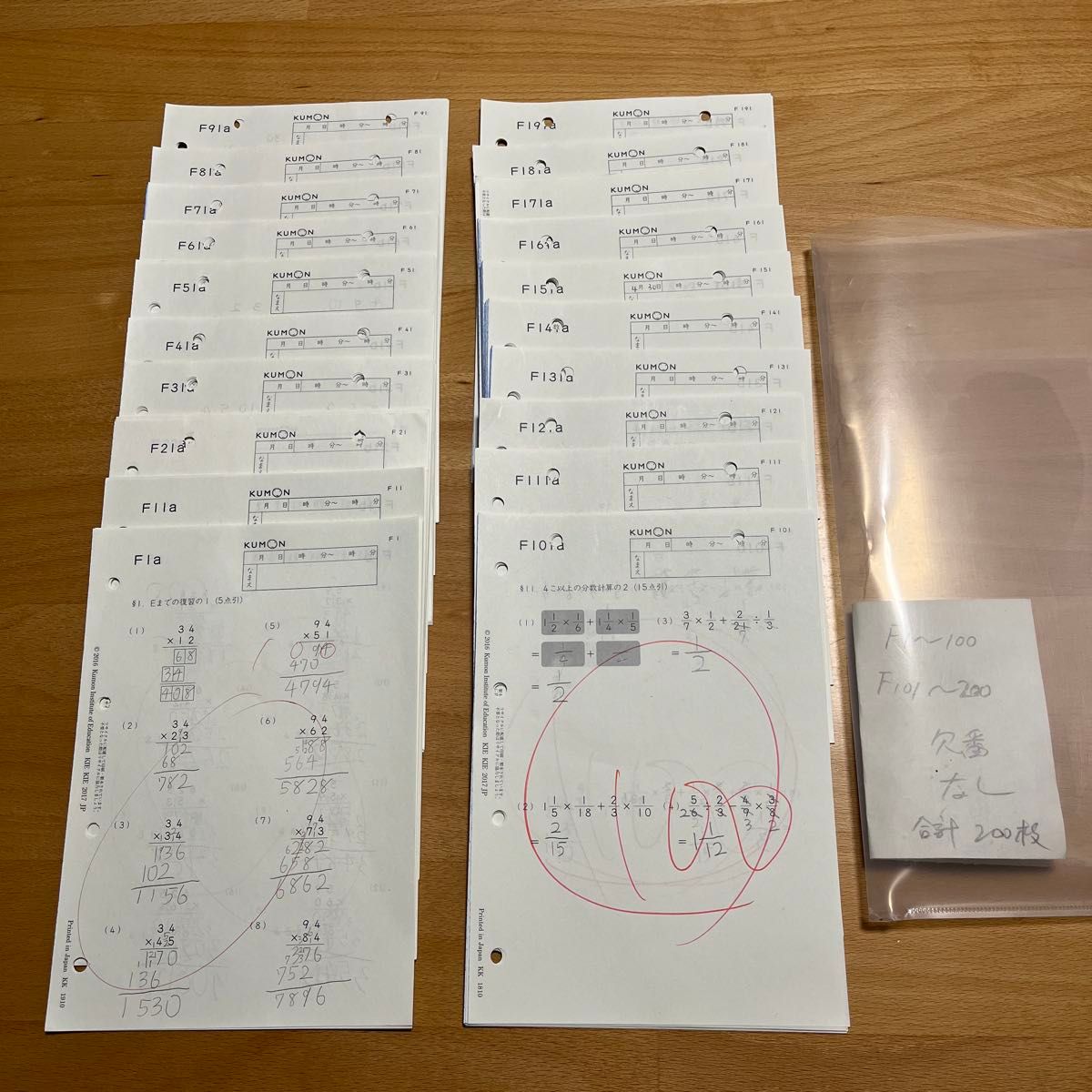 公文 算数教材プリント F教材1〜200 合計200枚 【欠番なし】｜Yahoo