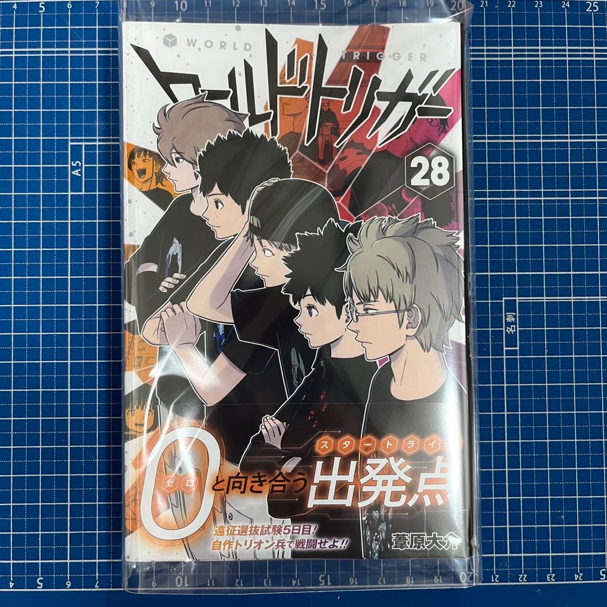 ワールドトリガー 28 巻（ジャンプコミックス） 葦原大介｜Yahoo