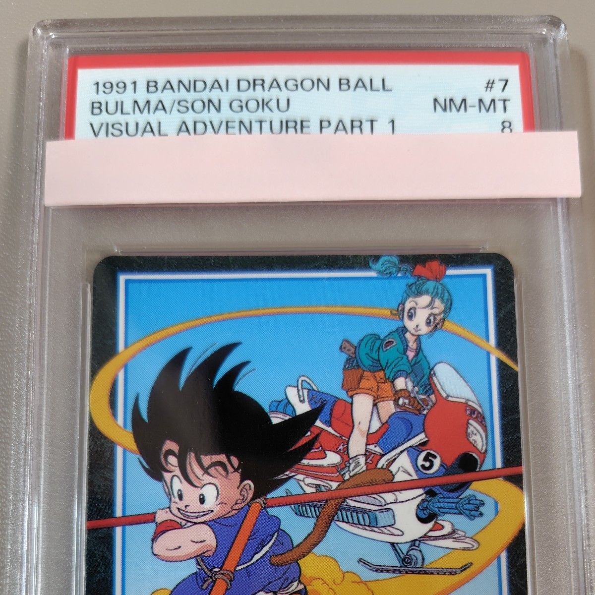 PSA8【#7 冒険にいこう 】 DRAGONBALL ドラゴンボール ビジュアル