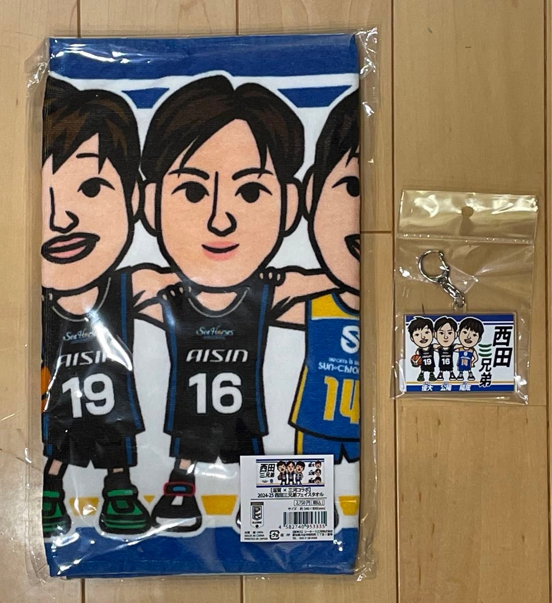限定】西田三兄弟 タオル&キーホールダー シーホース三河｜Yahoo