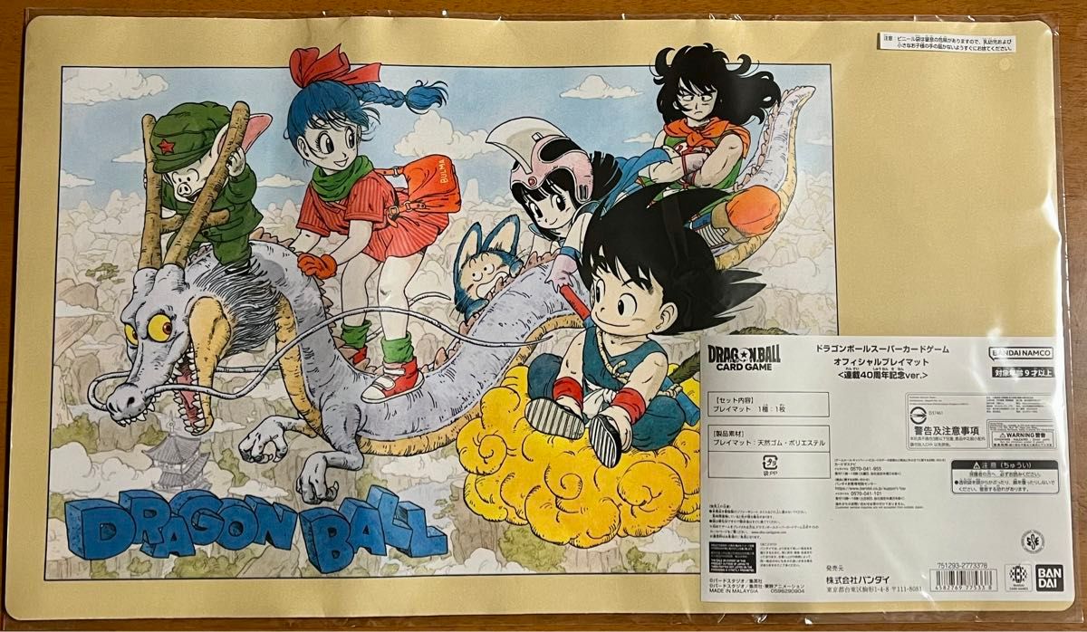 ドラゴンボール フュージョンワールド オフィシャルプレイマット 40