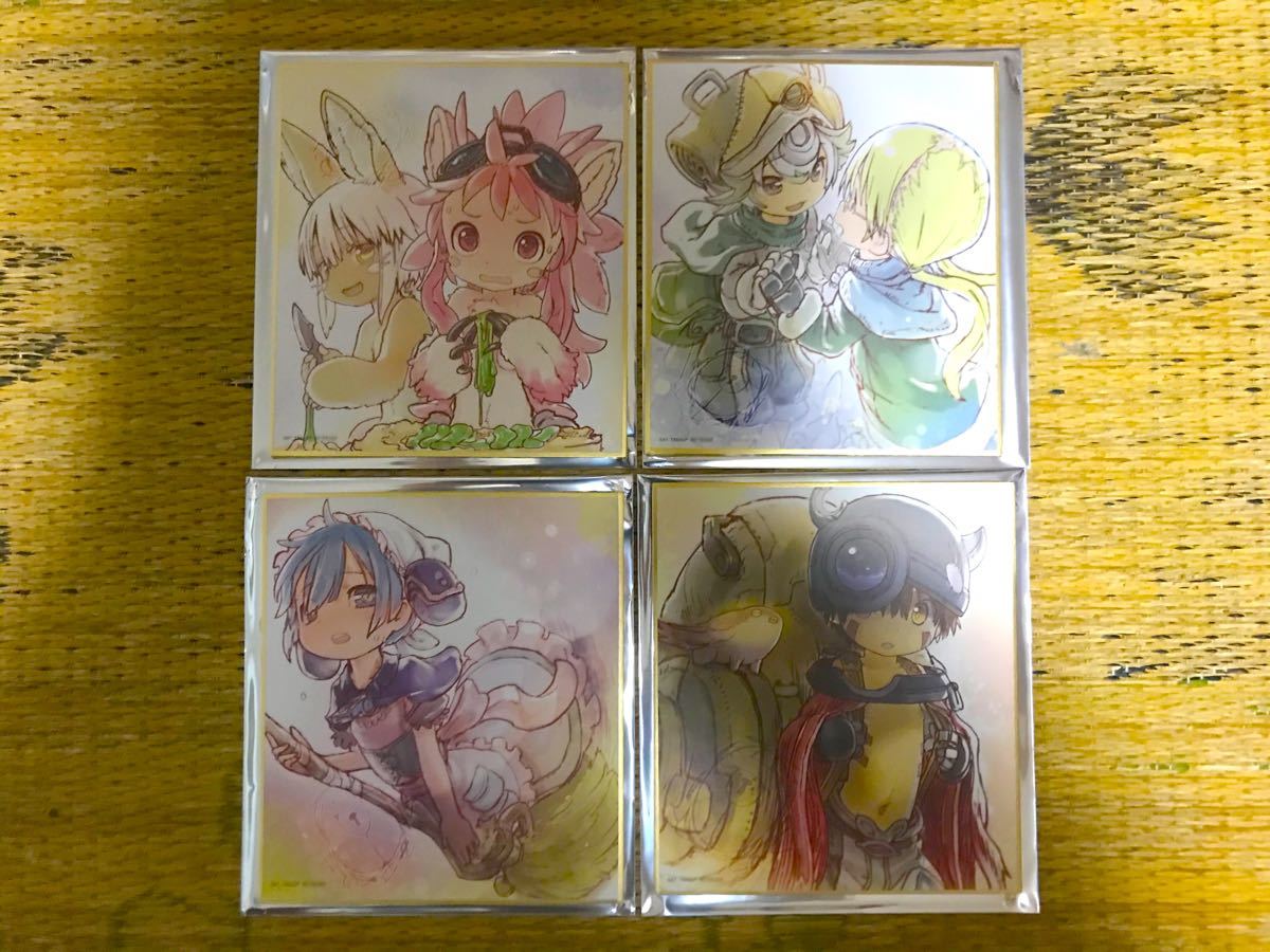 劇場版 メイドインアビス 2・3週目入場者特典 ミニ色紙 全4種コンプ