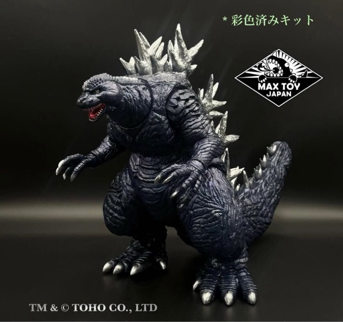 ワンフェス2025冬 WF maxtoy ゴジラ -1 0 マイナスワン 東宝ソフビ