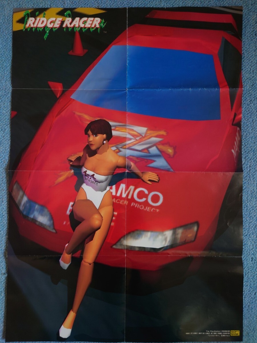 Yahoo!オークション - 【namco】リッジレーサー Ridge Racer B2サイズ