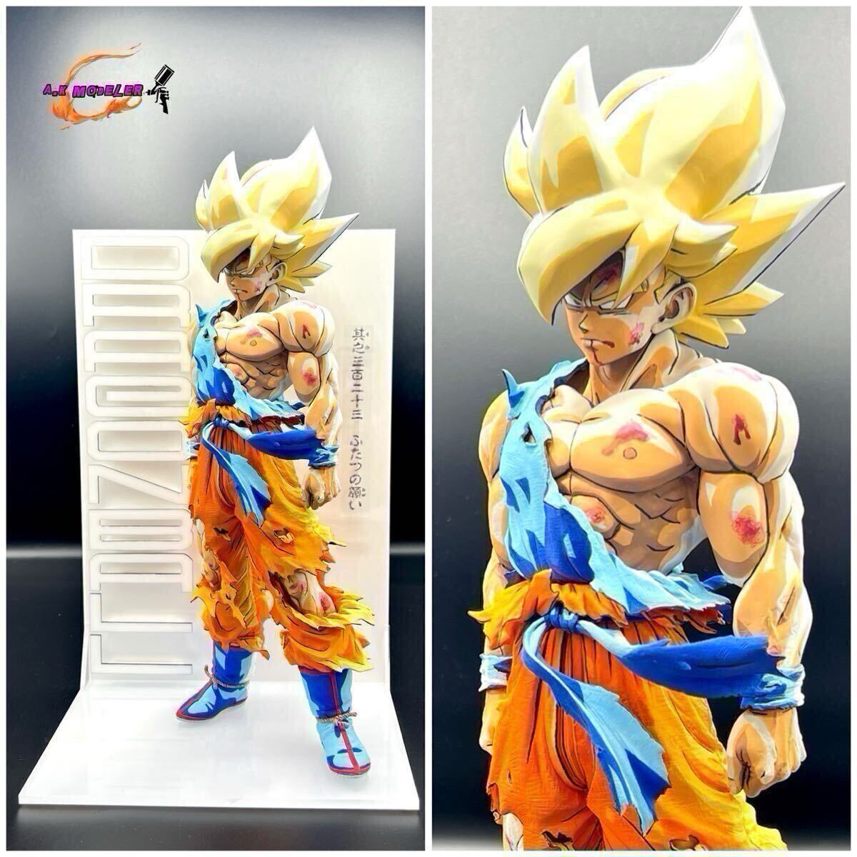 Yahoo!オークション - ドラゴンボール リペイント フィギュア SMSP 孫