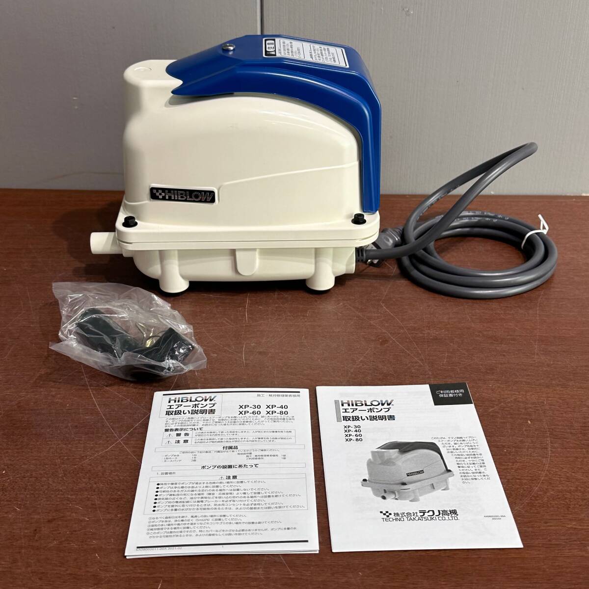 テクノ高槻 HIBLOW HP-150 (水槽用エアレーション用品) 価格比較