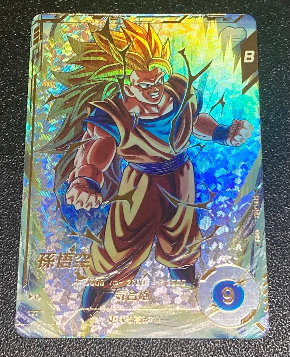 ドラゴンボールスーパーダイバーズ 3弾 GDR ゴッドレア パラレル
