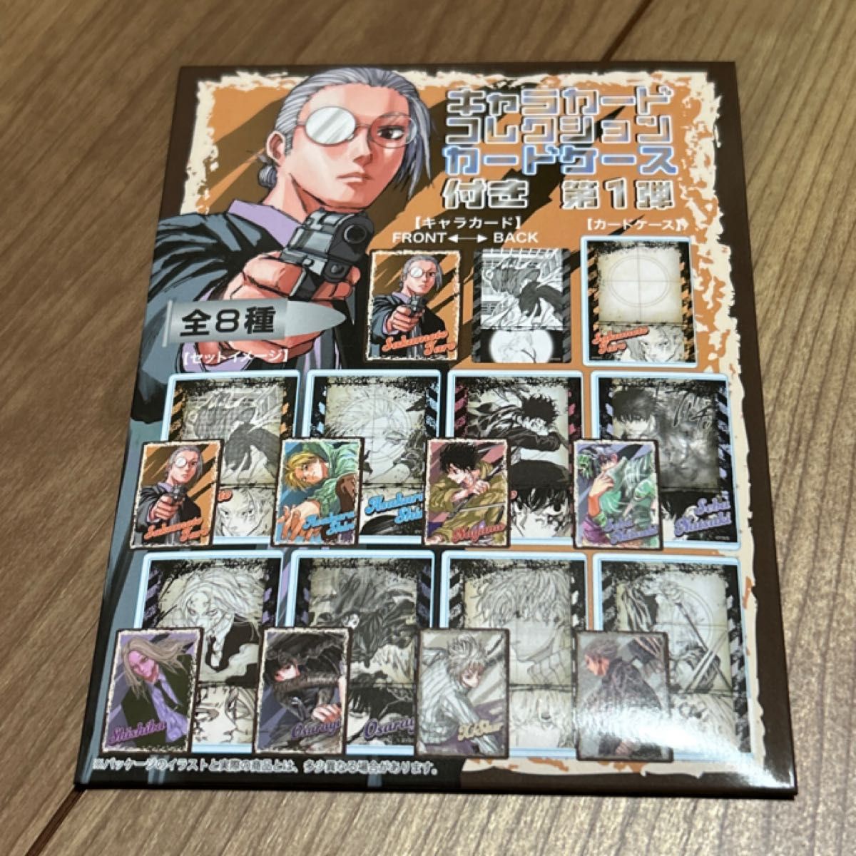 SAKAMOTO DAYS キャラカードコレクション カードケース付き 第1弾