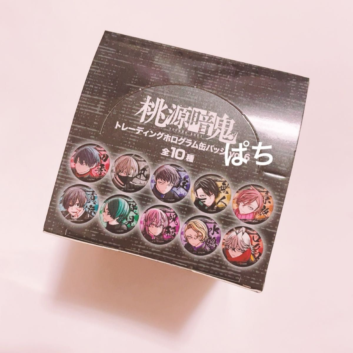 桃源暗鬼 マズル トレーディングホログラム缶バッジ vol 6｜Yahoo