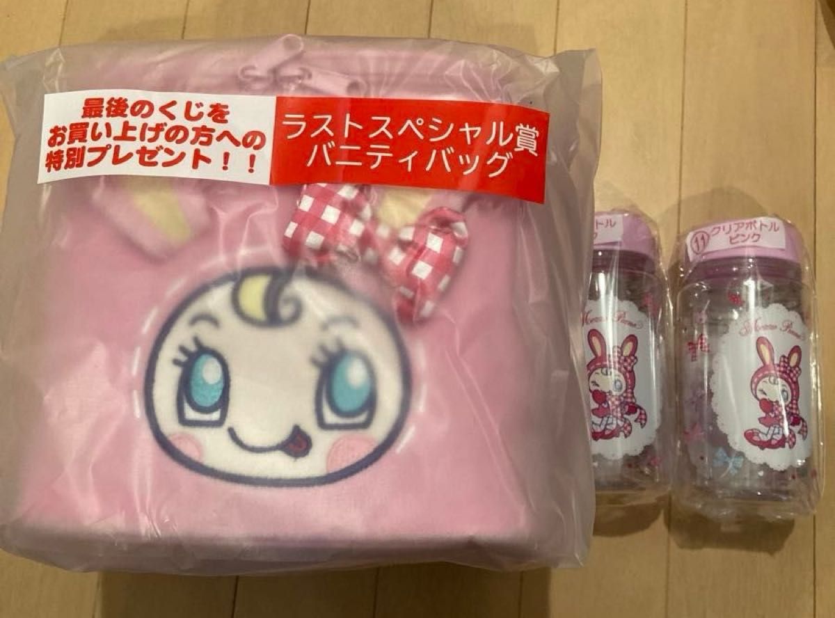 メゾピアノ一番くじ ラストワン バニティバッグ｜Yahoo!フリマ（旧
