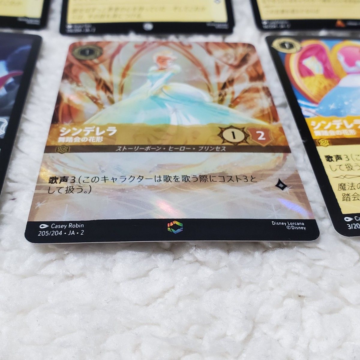 6枚セット】ディズニー ロルカナ シンデレラ エンチャンテッド 舞踏会