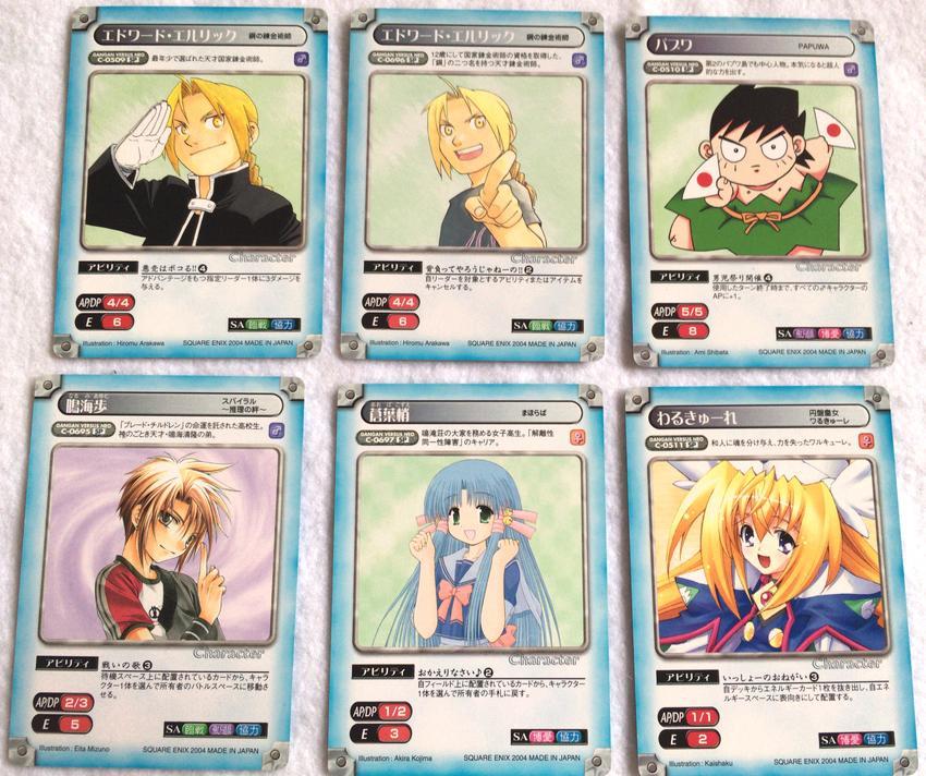 Yahoo!オークション - 中古 ガンガンヴァーサスNEO トレーディングカー
