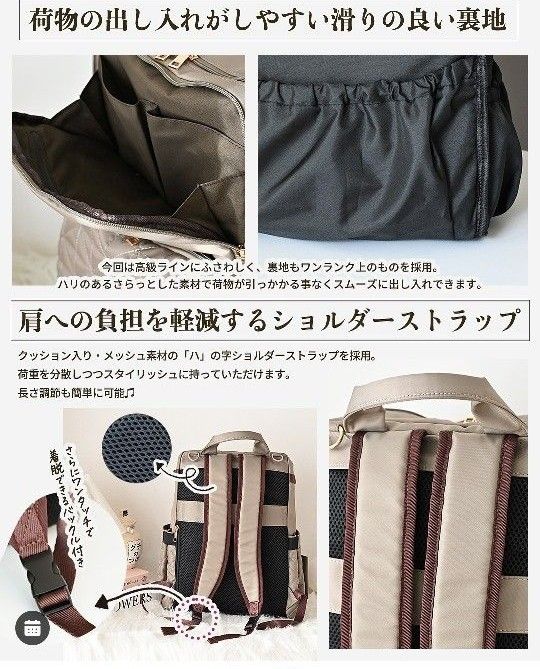 新品未使用 タグ付き しまむら MUMU & Co 多機能リュック マザーズ