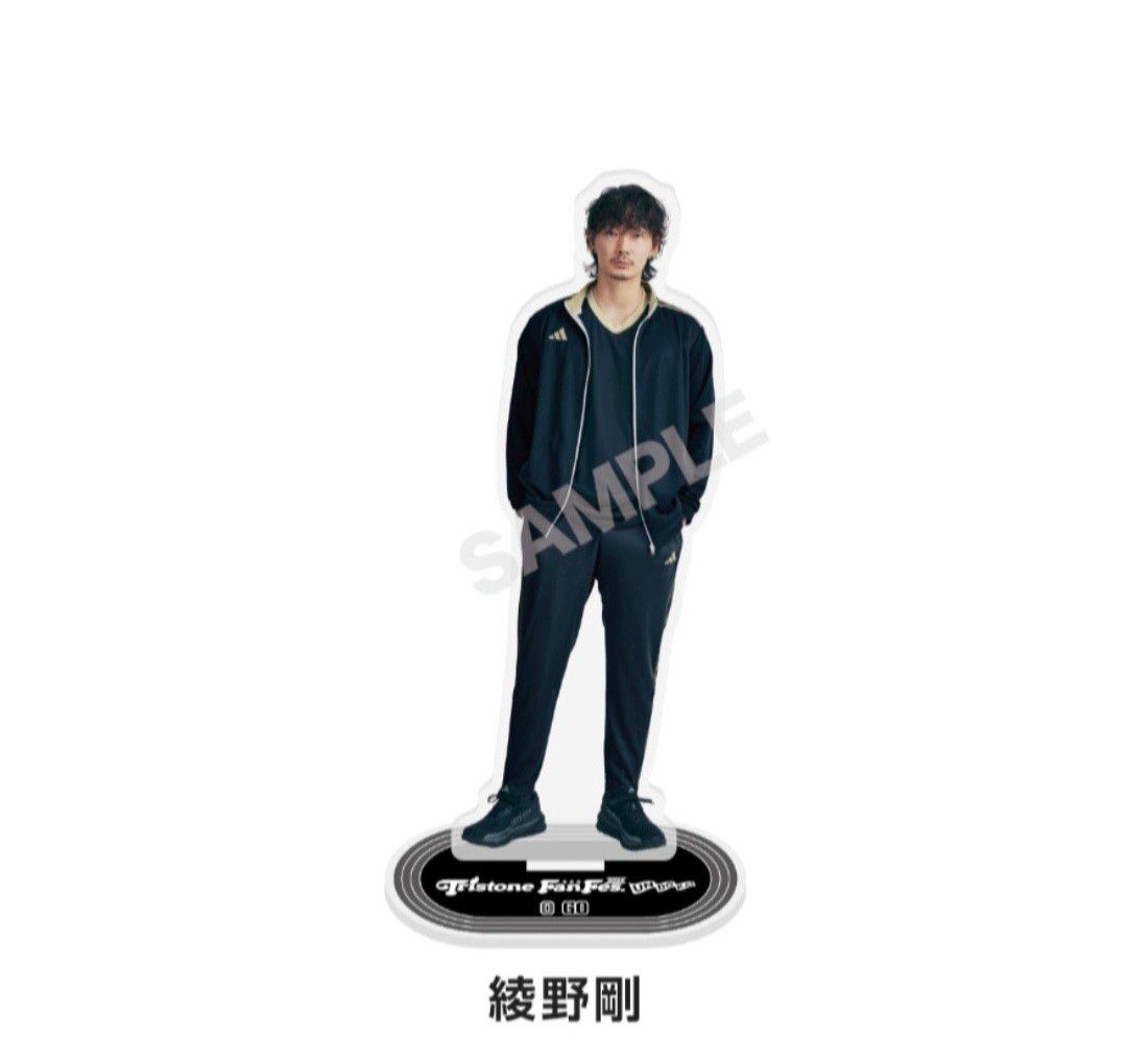 新品】 綾野剛 トライストーン大運動会 アクスタ アクリルスタンド
