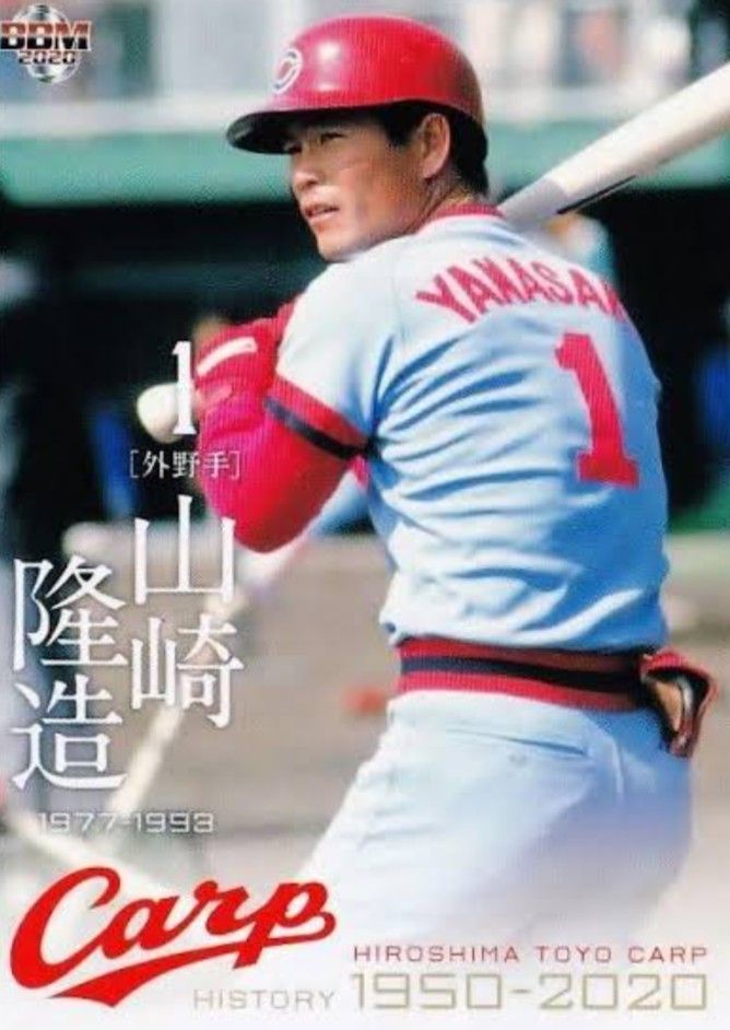 広島 東洋 カープ 復刻 前田智徳 ビジター ユニフォーム M グレート
