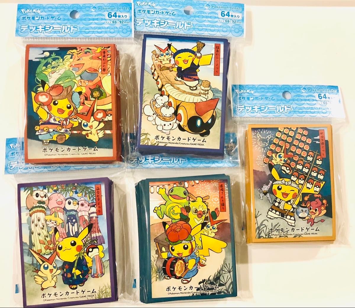 ポケモンセンタートウホク リニューアルオープン記念グッズ ポケモン