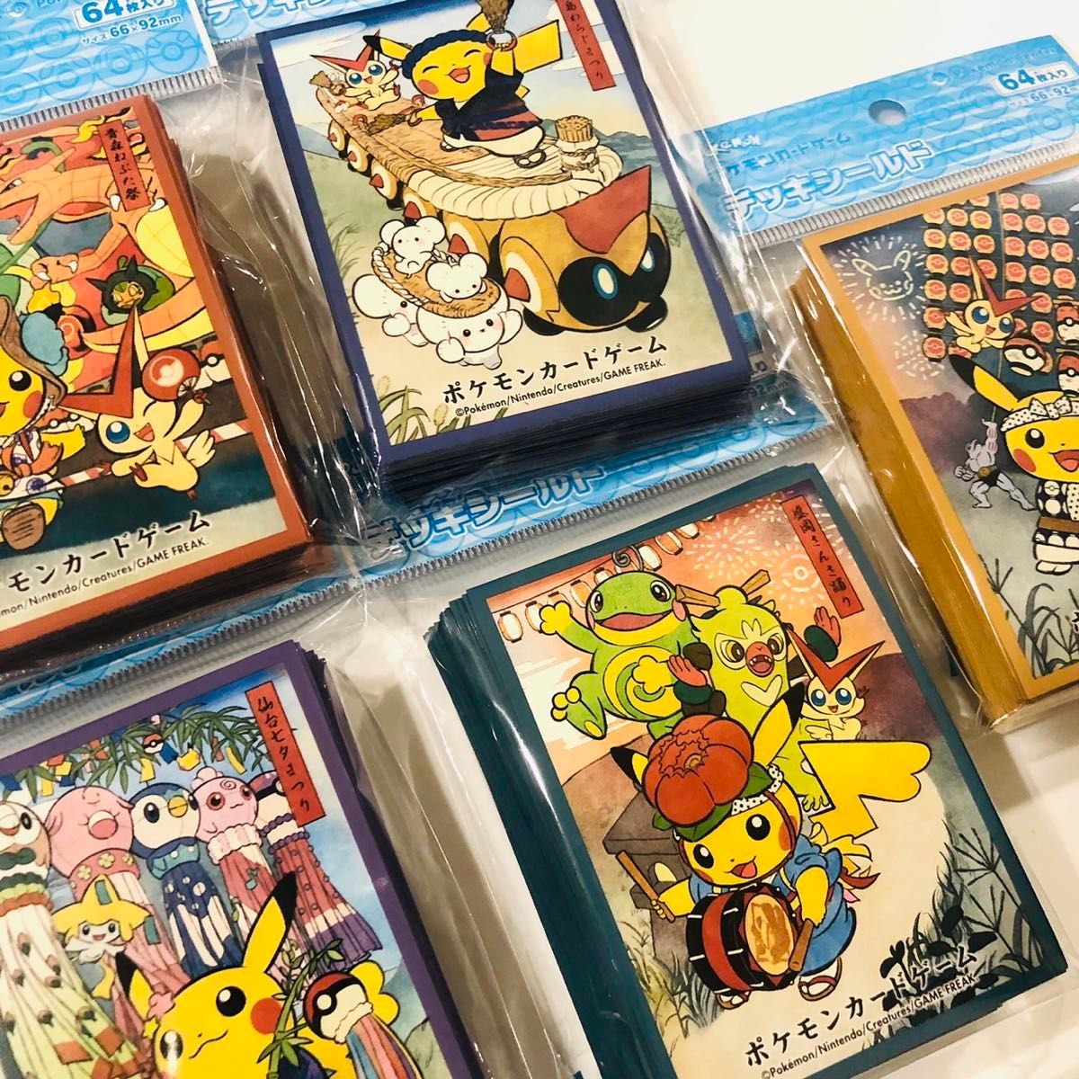 ポケモンセンタートウホク リニューアルオープン記念グッズ ポケモン