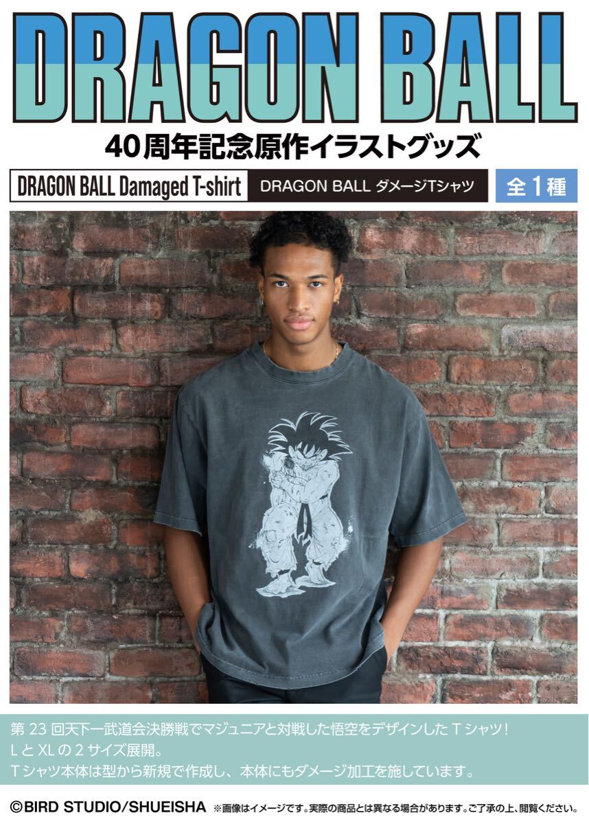 ドラゴンボール40周年限定DRAGON BALL ダメージTシャツ 黒XL｜Yahoo