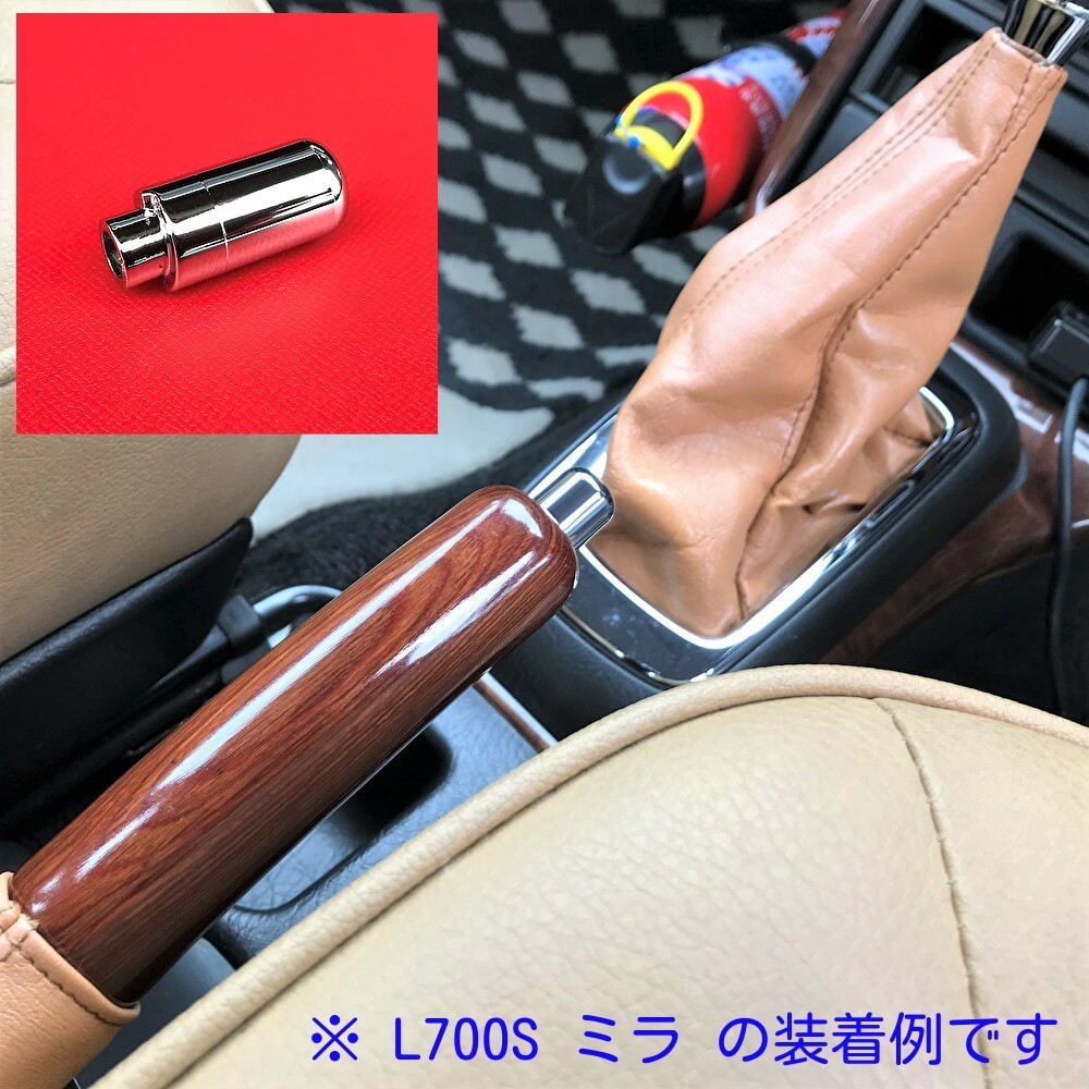 新品/未使用 ダイハツ ミラジーノ L700S L710S L700V ミラ メッキ