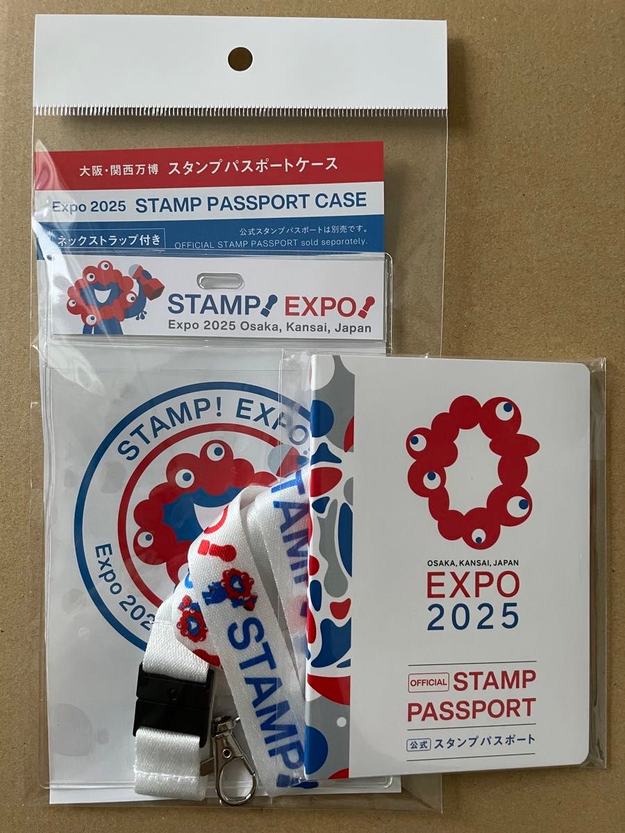 大阪・関西万博 EXPO2025公式スタンプパスポート スタンプ パスポート