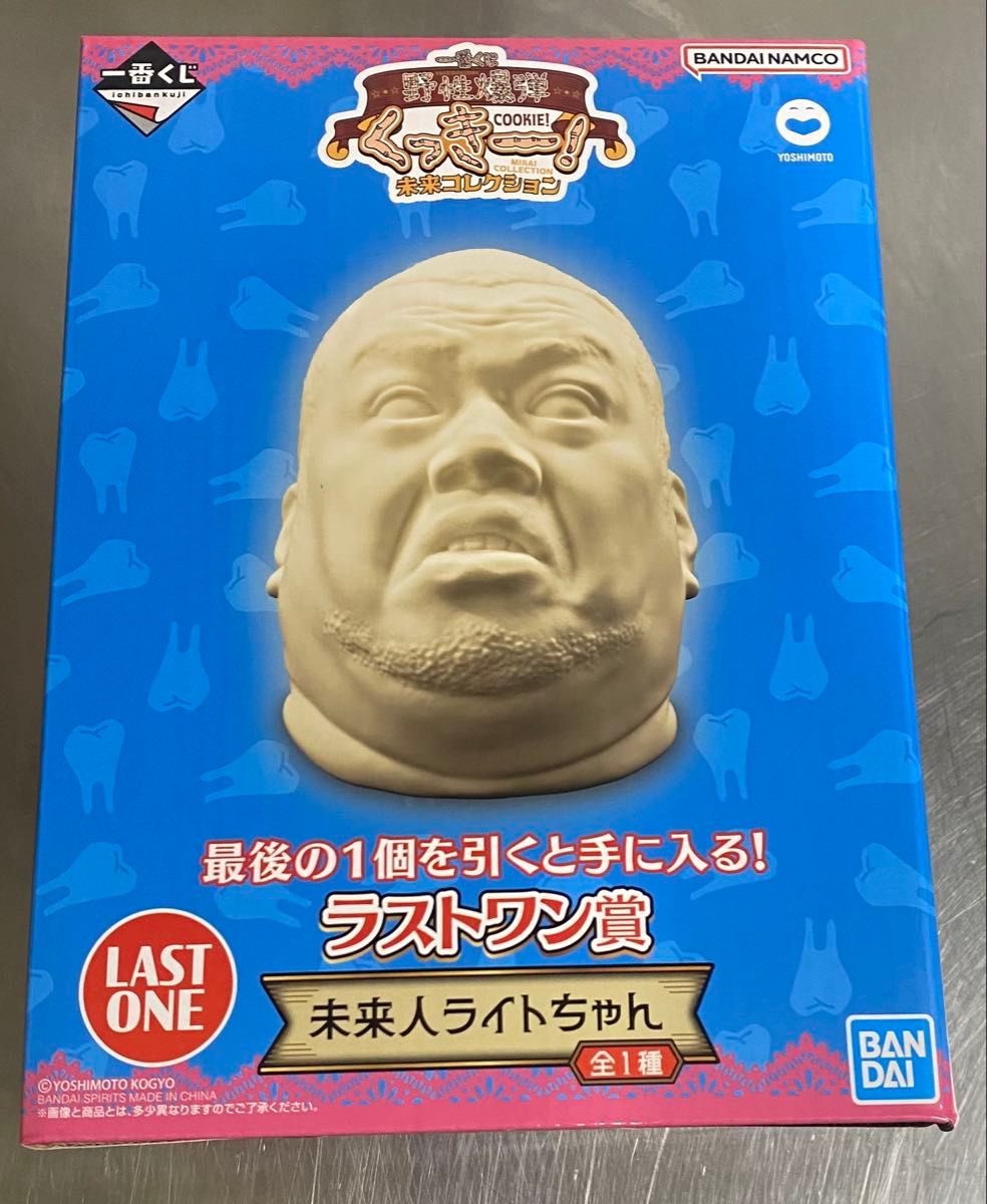野生爆弾 くっきー 一番くじ ラストワン賞 未来人ライトちゃん｜Yahoo