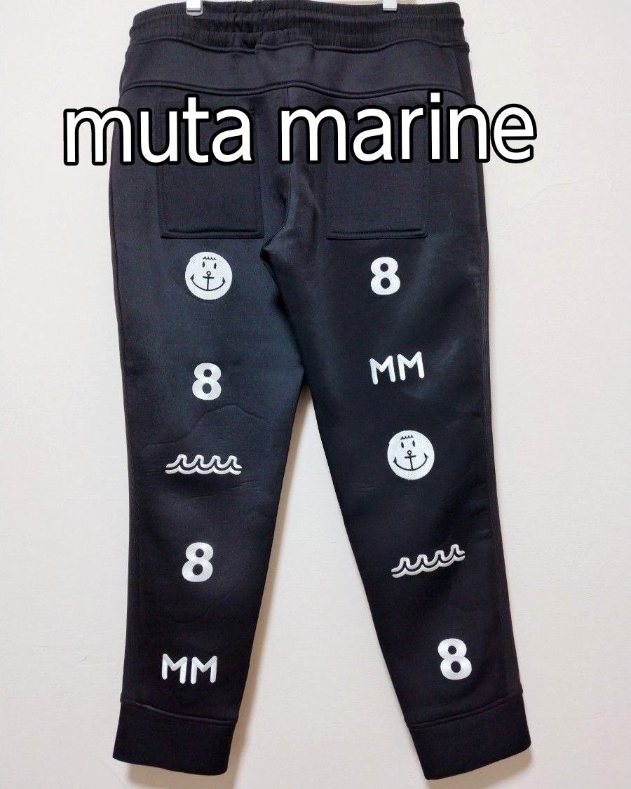 ムータマリン ボンディング ジョガーパンツ 即完売モデル XL muta