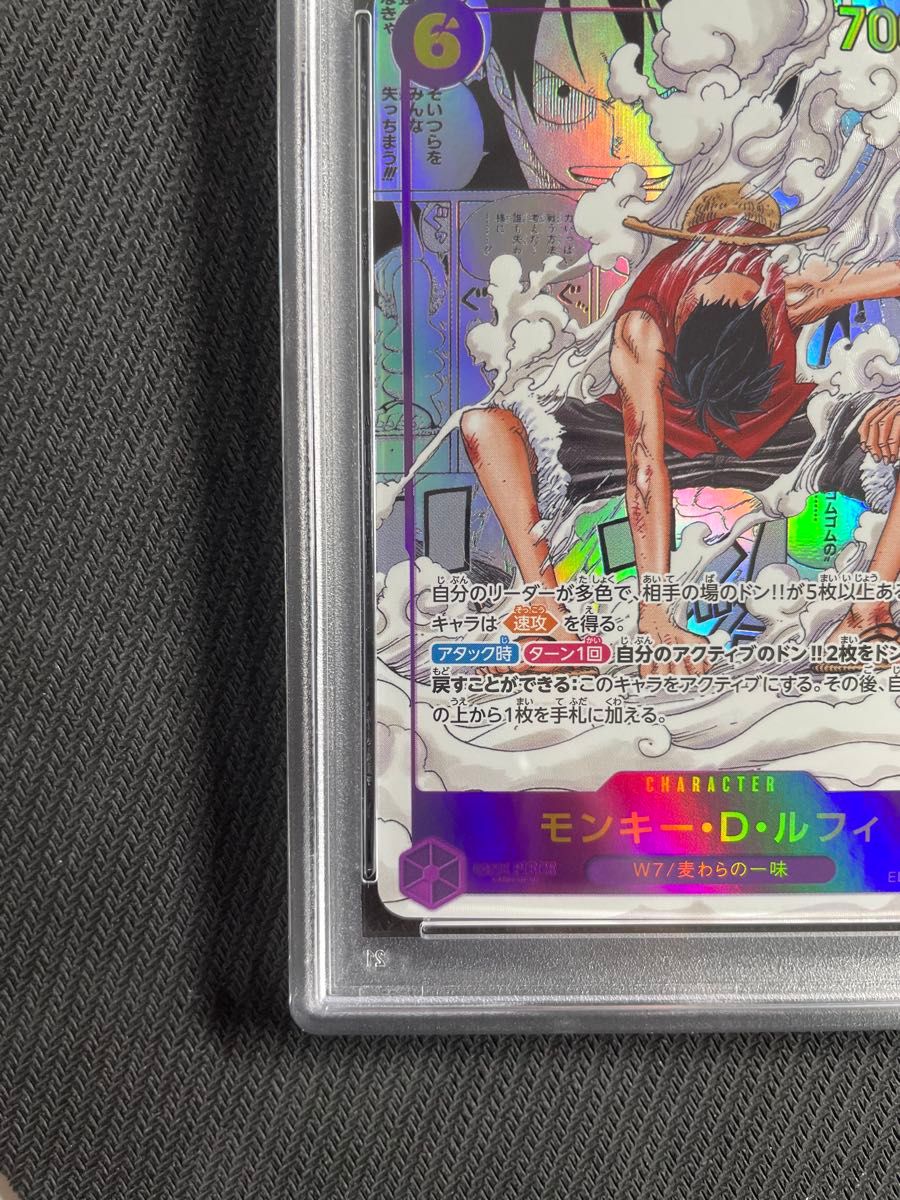 正規品 ワンピースカード ルフィ ギア2 コミックパラレル コミパラ