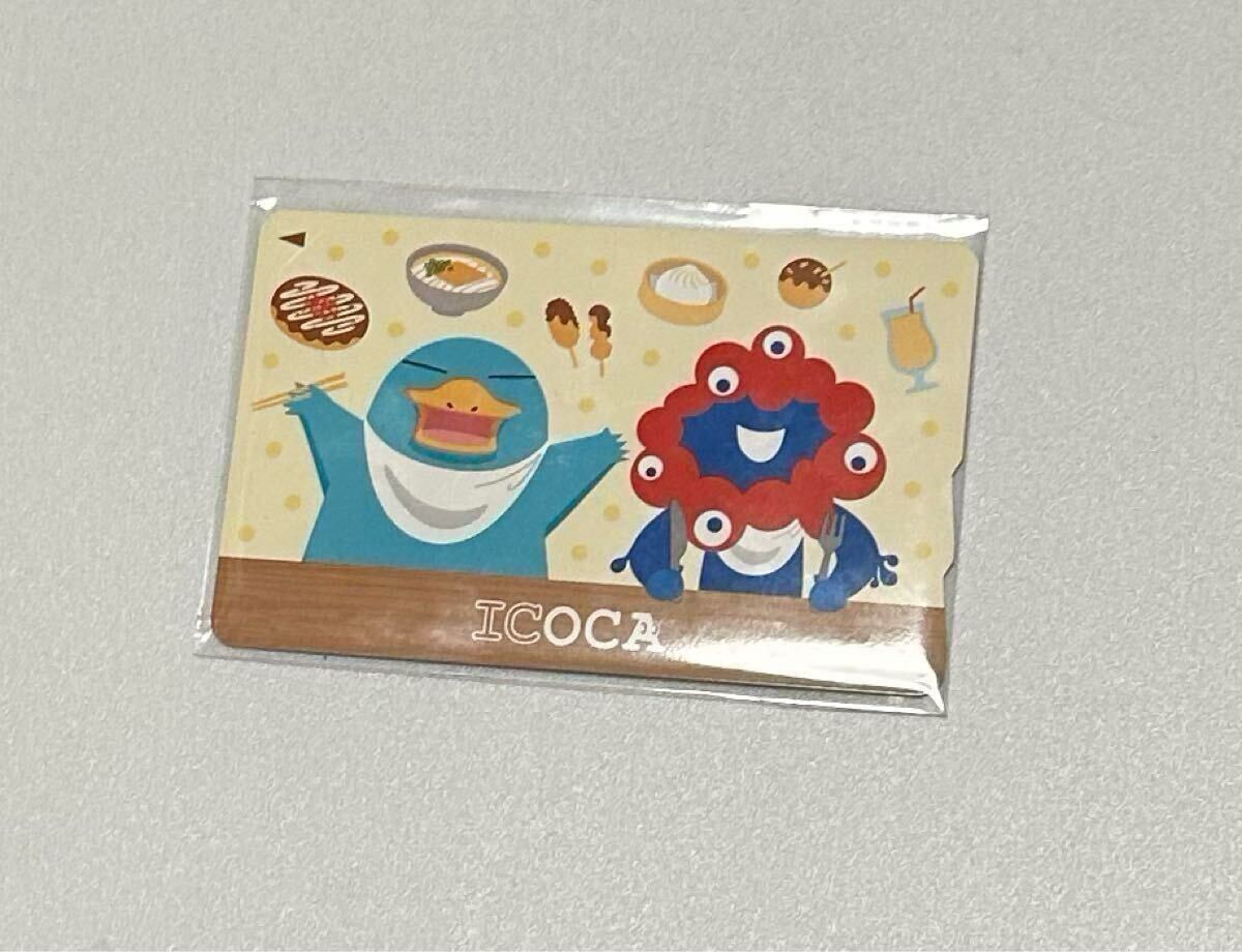 大阪万博会場限定 みゃくみゃく×イコちゃんICOCA EXPO 2025 JR西日本