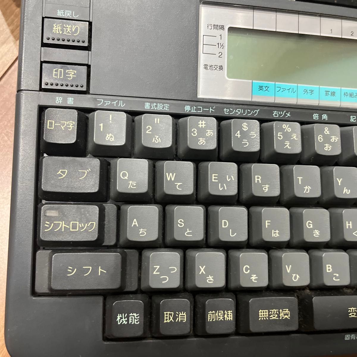 美品 目立つ傷なし SHARP シャープ 日本語ワードプロセッサ 書院