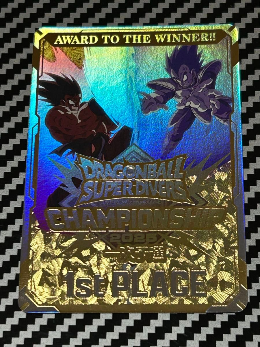 ドラゴンボールスーパーダイバーズ大会プロモ チャンピオンシップ優勝