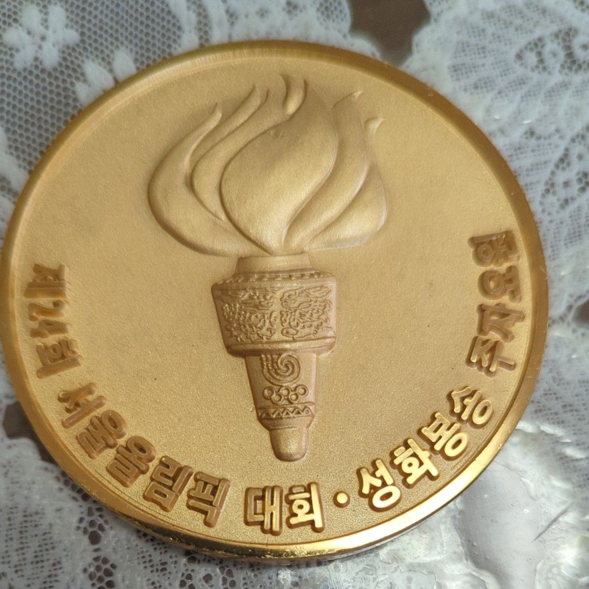 超希少聖火リレー参加記念メダル】1988年ソウルオリンピック聖火リレー