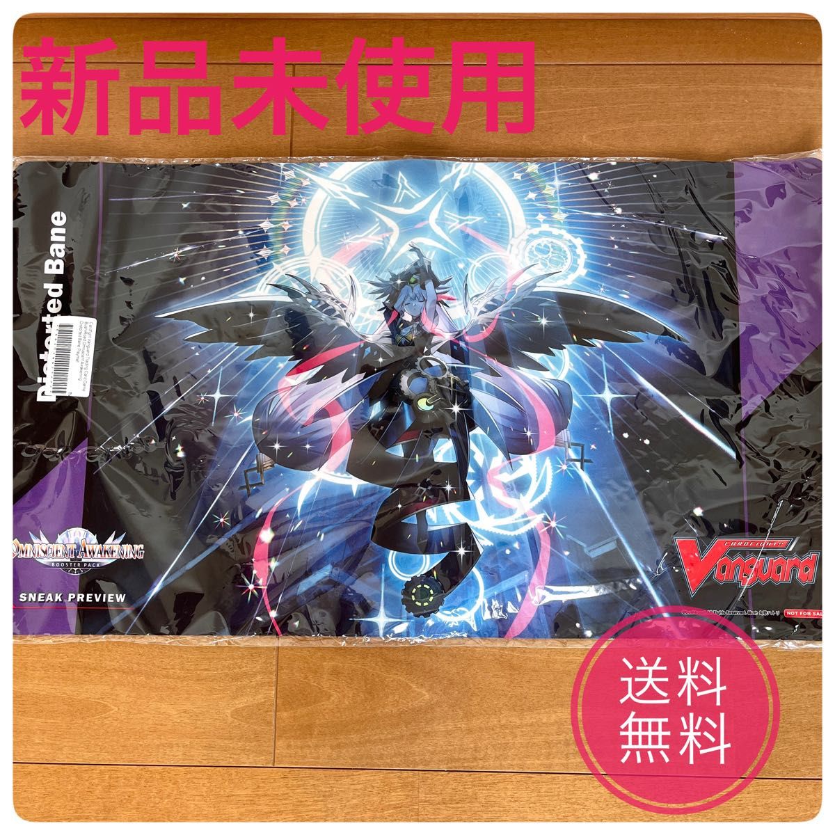 新品未開封 日本未発売 ヴァンガード 因果歪曲・断罪 プレイマット