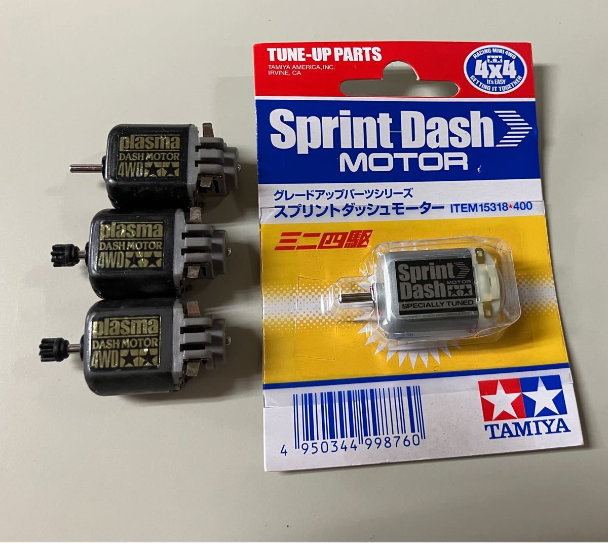 ミニ四駆 当時物 絶版 プラズマダッシュモーター 旧価格スプリント