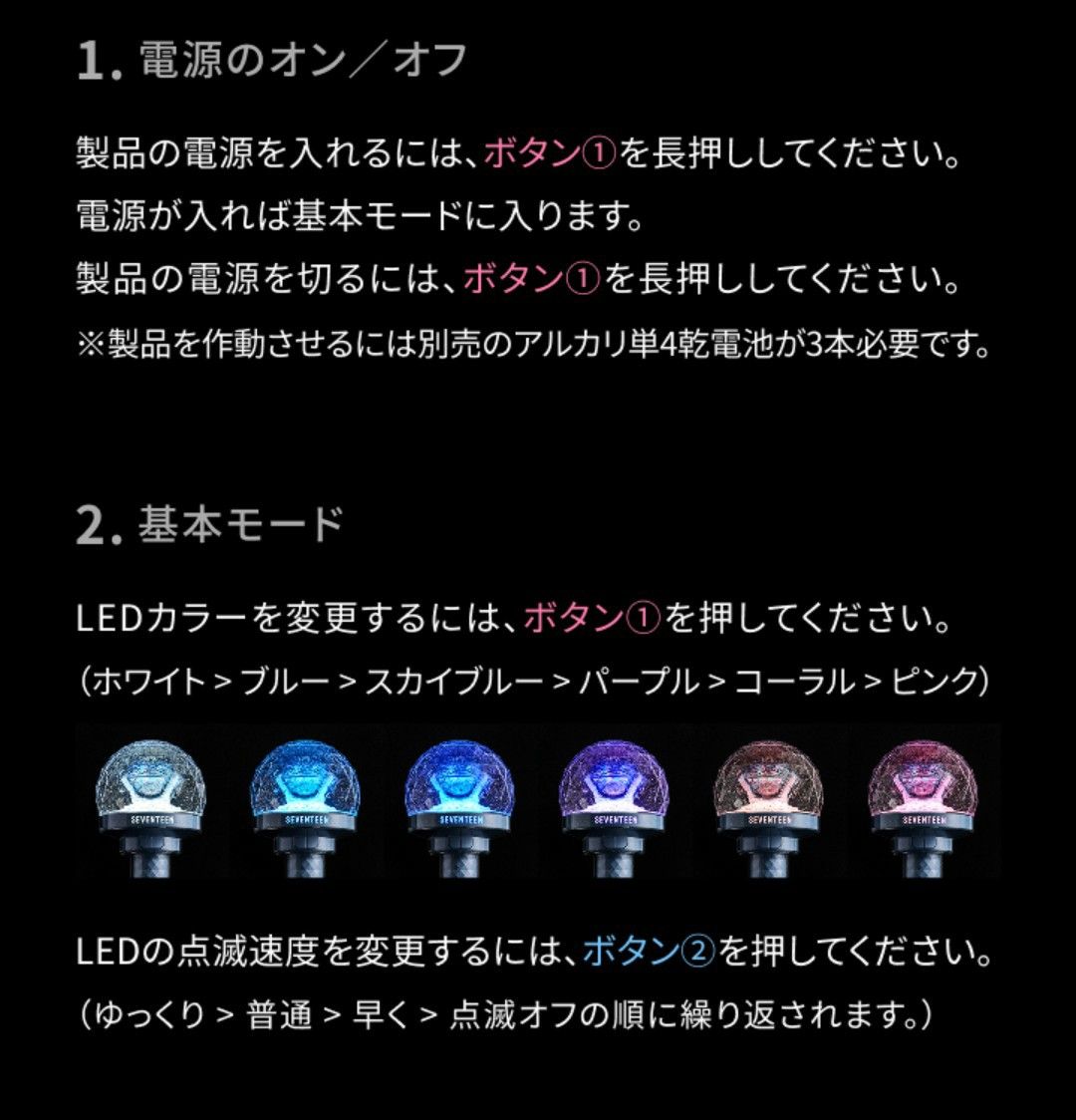 SEVENTEEN ペンライト 10周年 ver 3 セブチ カラット棒 ケレン