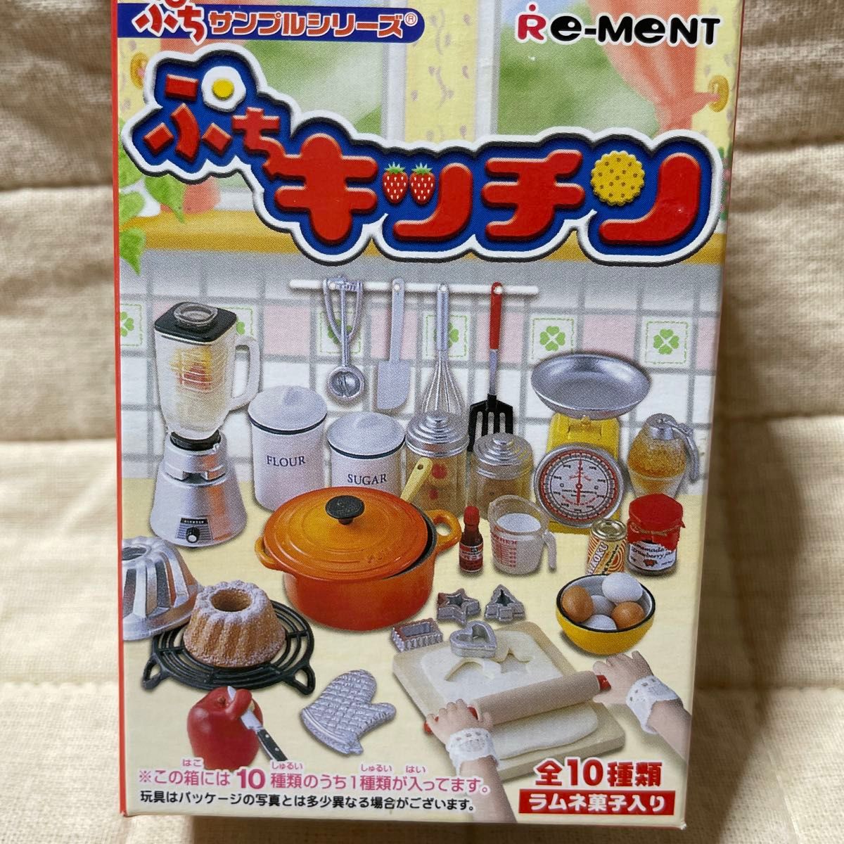 リーメント ぷちサンプル ぷちキッチン ノーマル全10種類セット 未開封