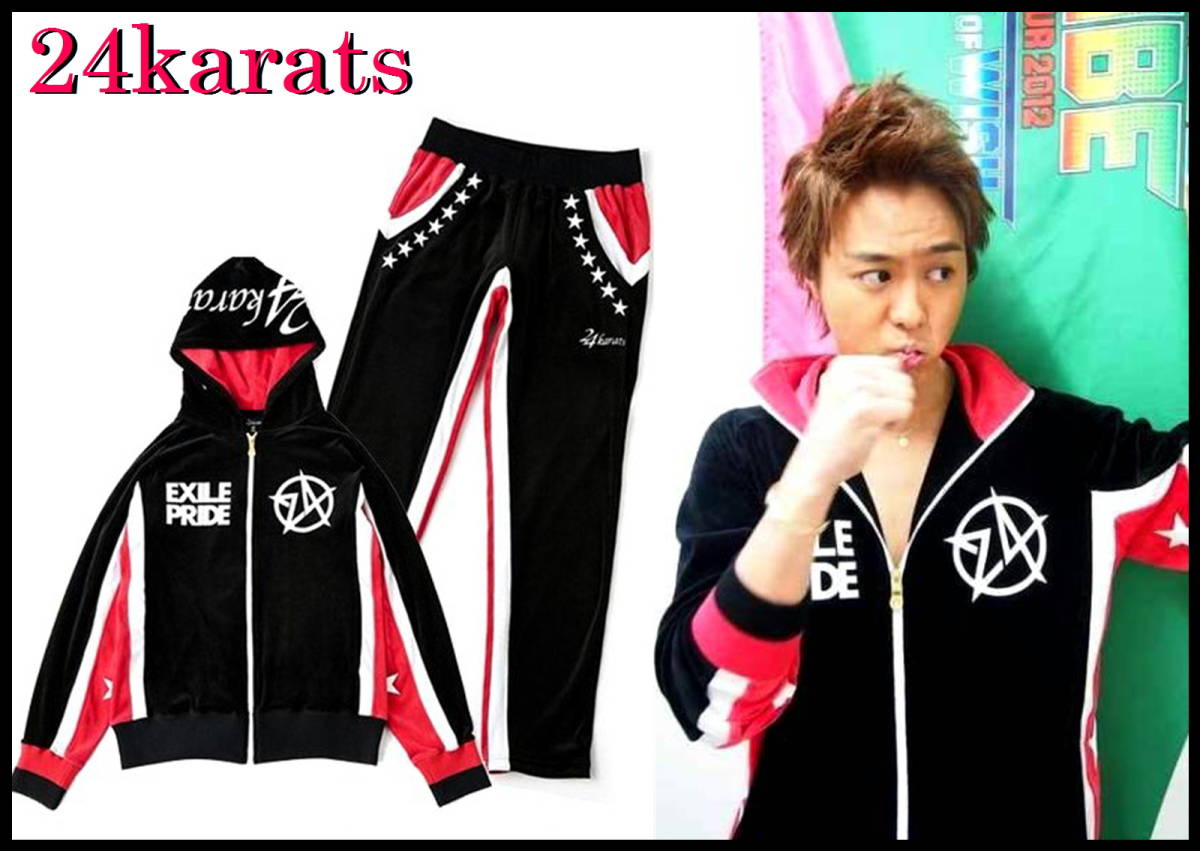 Yahoo!オークション - 24karats ベロア セットアップ 上下 ジャージ 24