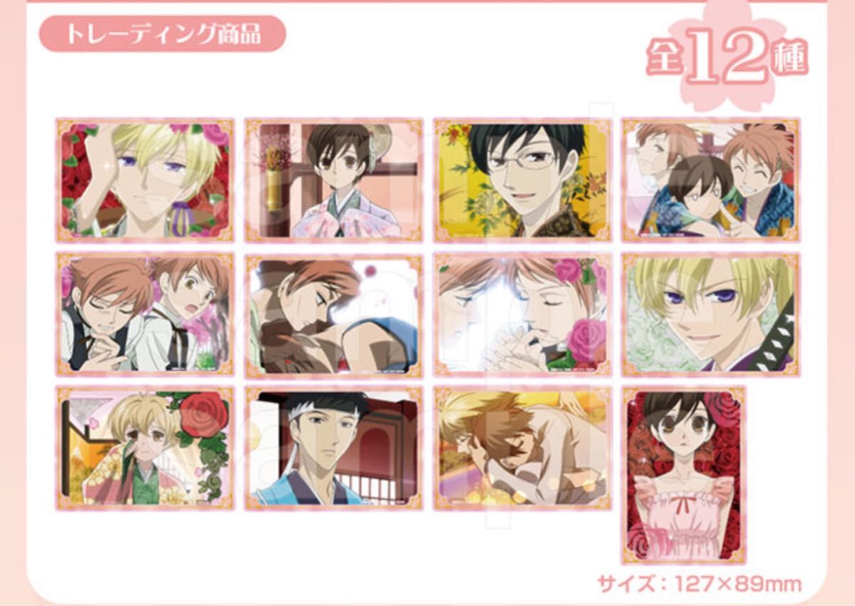 桜蘭高校ホスト部 ツリービレッジ トレーディングビッグクリアカード