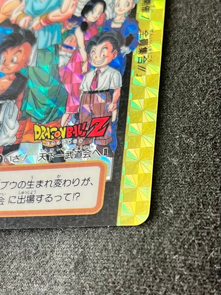 ドラゴンボール カードダス 悟空 レア 両面キラ加工 傷みあり 当時物