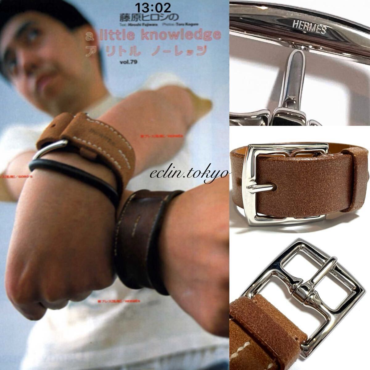 E4626】極美品 HERMES エルメス VINTAGE ビンテージ《藤原ヒロシさん愛
