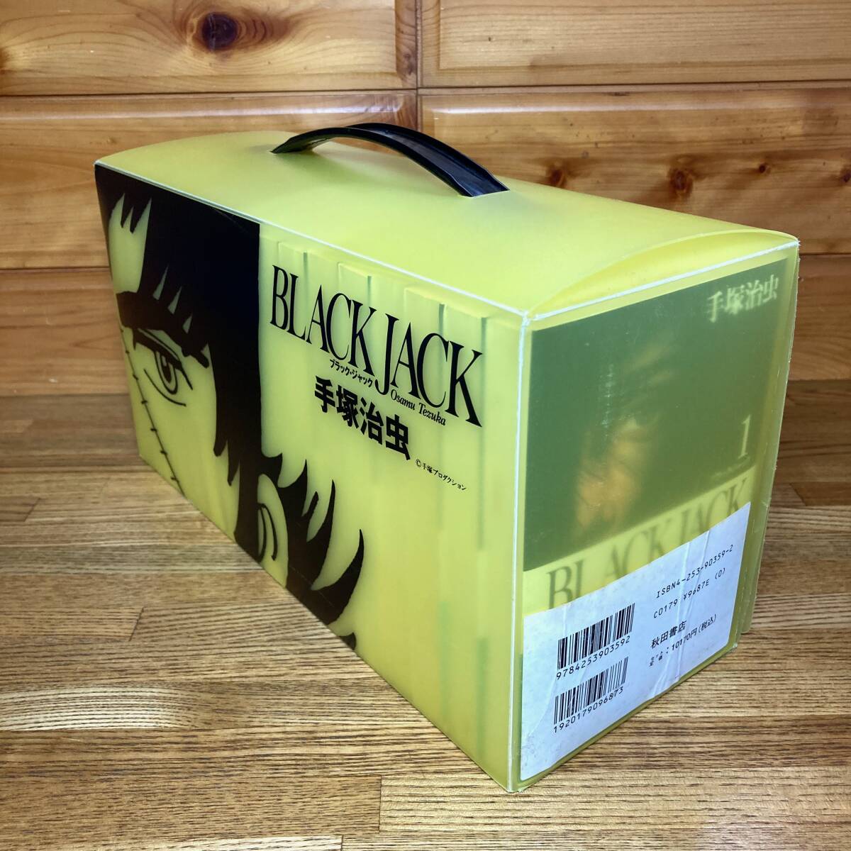 即決 送料無料 限定 特製収納ケース付き BLACK JACK ブラックジャック